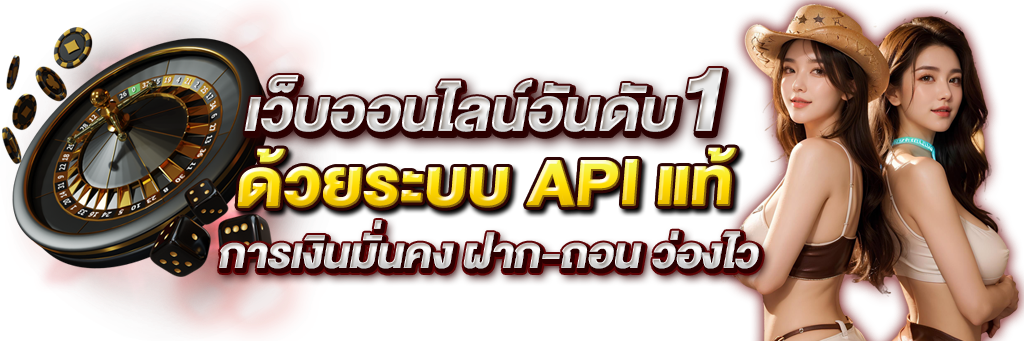Aurix  มิติใหม่ของแพลตฟอร์มความบันเทิงและการเดิมพันออนไลน์อัจฉริยะ 